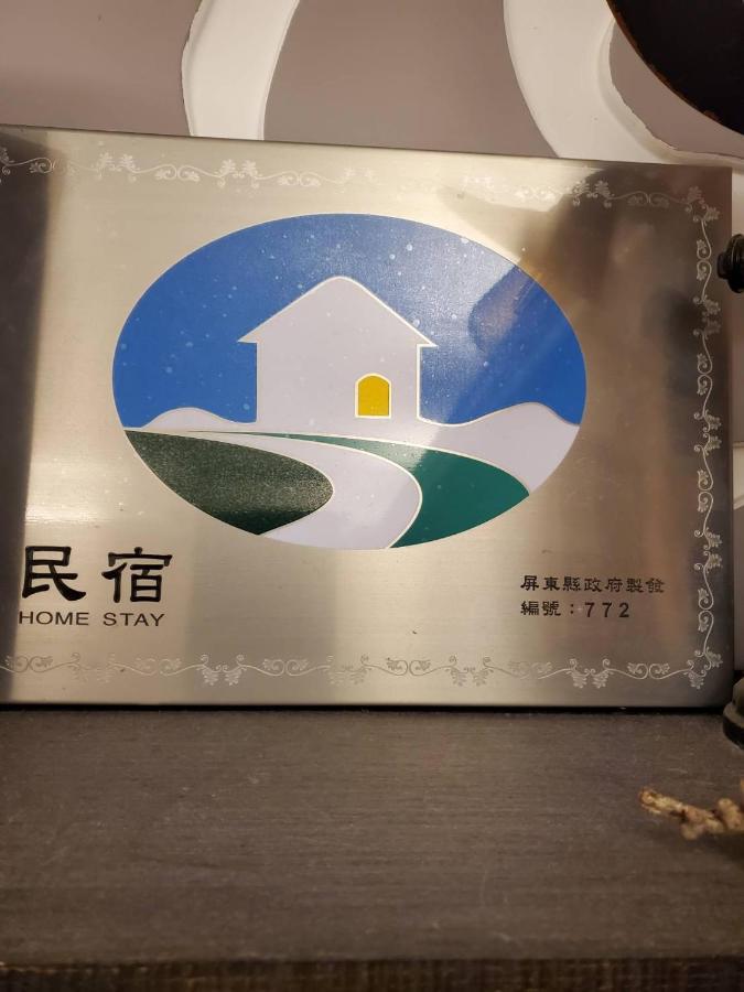 東立方旅宿-East Cube B&B Donggang Buitenkant foto